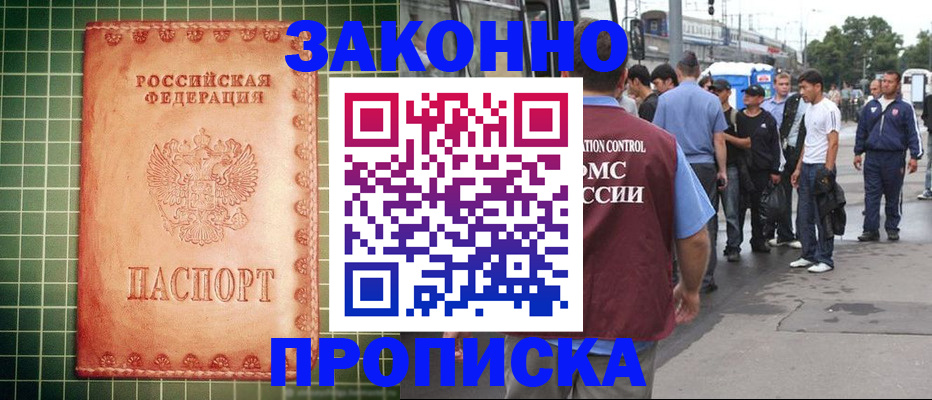 пропишу в квартире в Шарье