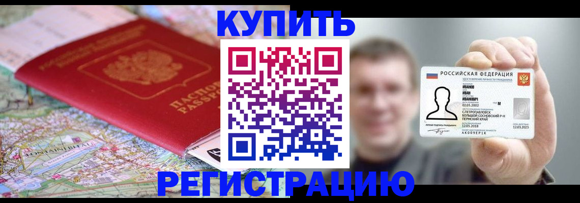 найти адрес прописки в Шарье